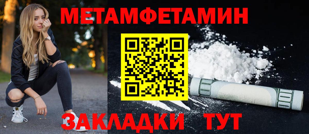 АМФЕТАМИН  Вход с VPN  Дмитров  АМФЕТАМИН Premium 