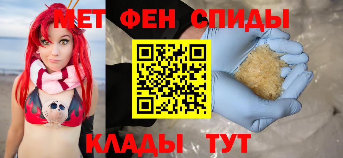 Amphetamine Розовый Дмитров