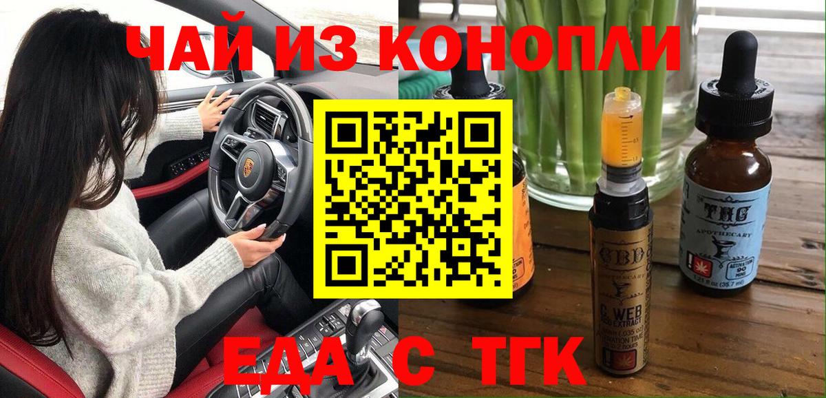 Дмитров  Canna-Cookies конопля  Вход с VPN 