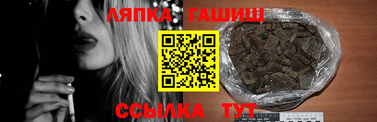 Дмитров  Гашиш Cannabis  Вход с VPN 
