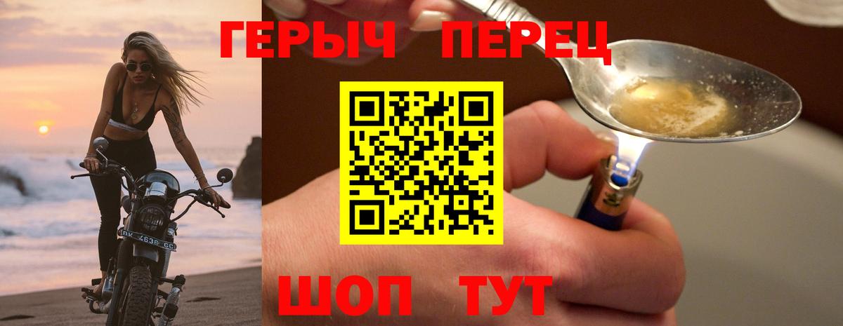 Дмитров  ГЕРОИН Афган  Вход с VPN 