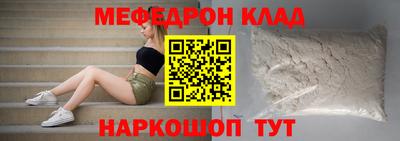 прущая мука Ливны
