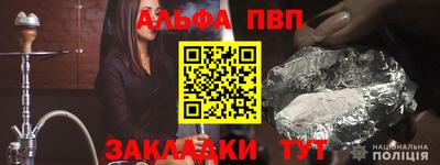mdpv Лесосибирск