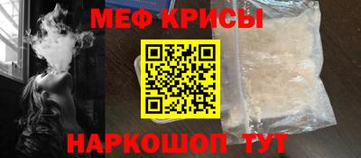 mdpv Лесосибирск