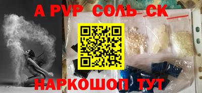 прущая мука Ливны