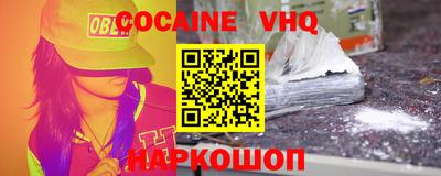 прущая мука Ливны