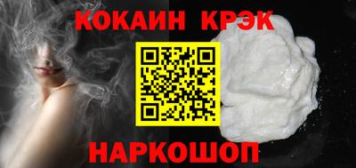 прущая мука Ливны