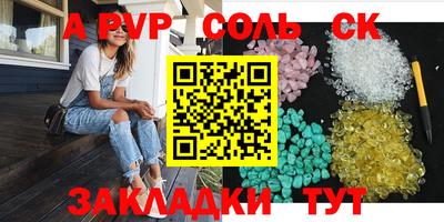 mdpv Лесосибирск