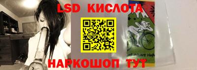 mdpv Лесосибирск