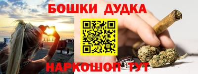 ешки Ликино-Дулёво