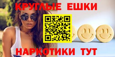 ешки Ликино-Дулёво