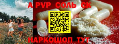 mdpv Лесосибирск