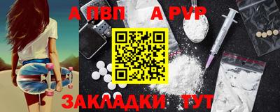 mdpv Лесосибирск