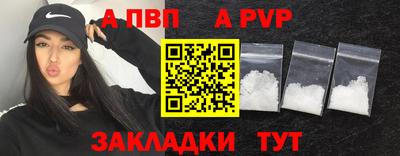 mdpv Лесосибирск