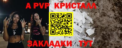 ешки Ликино-Дулёво