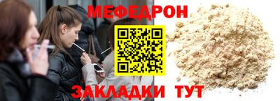 прущая мука Ливны