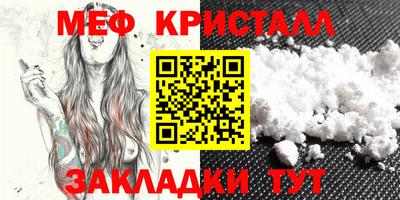 прущая мука Ливны