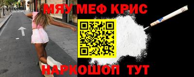 mdpv Лесосибирск