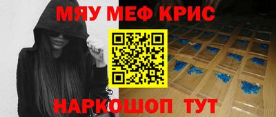 прущая мука Ливны