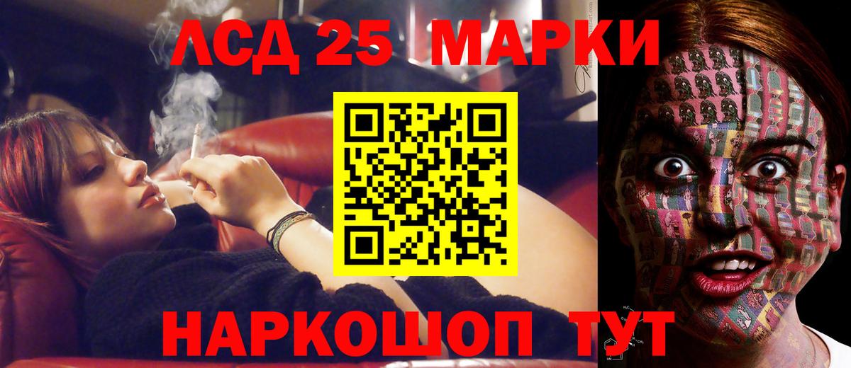 Лсд 25 экстази ecstasy  Вход с VPN  блэк спрут ссылка  ЛСД экстази кислота  Дмитров 