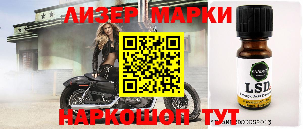 Лсд 25 экстази ecstasy Дмитров