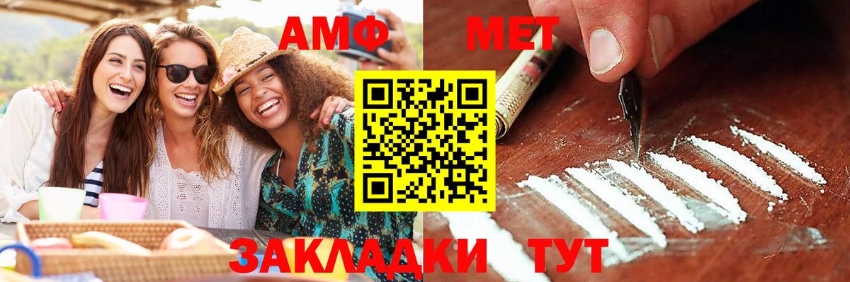 МЕТАМФЕТАМИН витя Дмитров