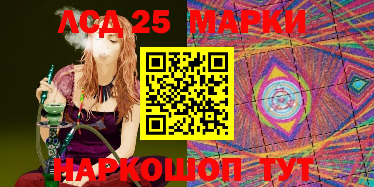 Марки N-bome 1,8мг Дмитров