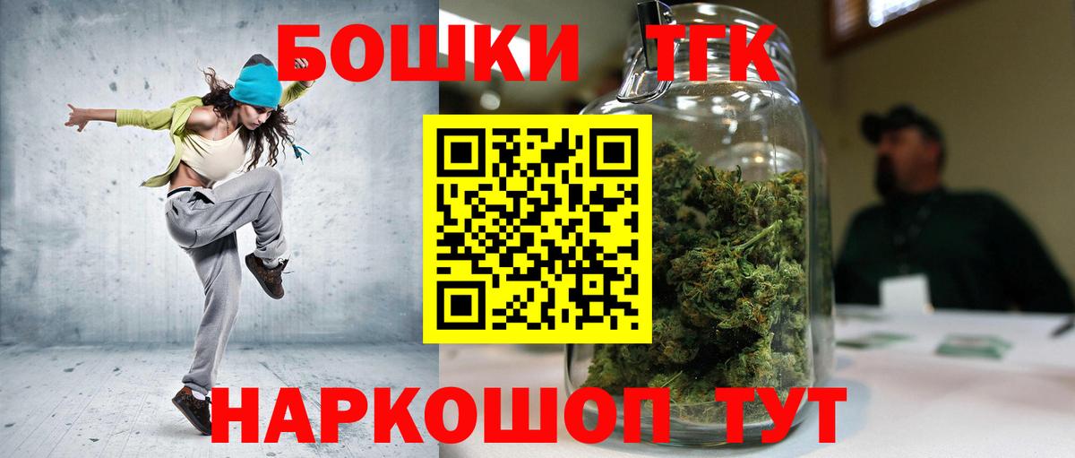 Дмитров  Шишки марихуана сатива  Каннабис OG Kush  Вход с VPN  Бошки Шишки Ganja  Марихуана Amnesia 